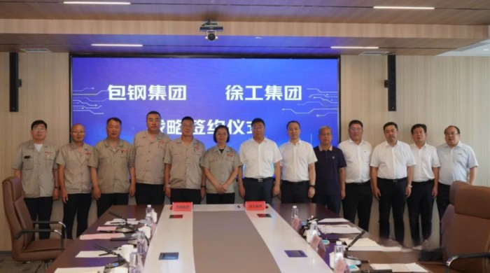 徐工集團與包鋼集團簽署戰略合作協議