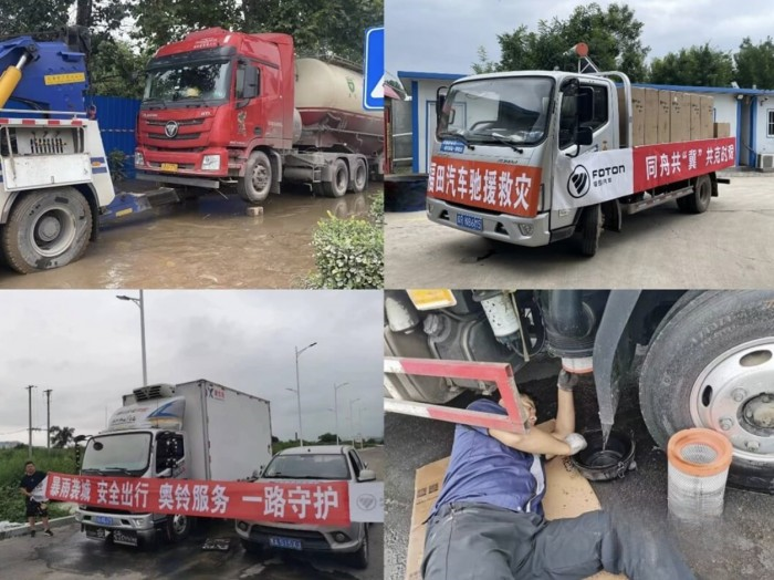 風雨無情，人間有愛，福田和大家共進退！