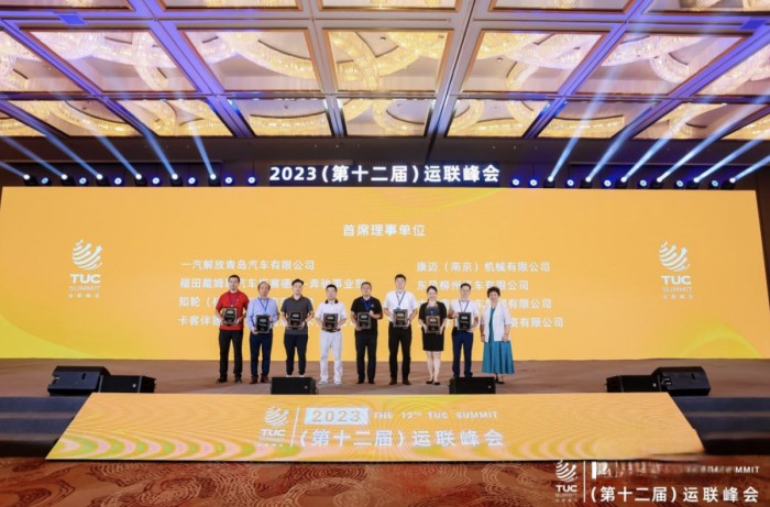 創領未來 乘龍卡車雙雄亮相第十二屆運聯峰會