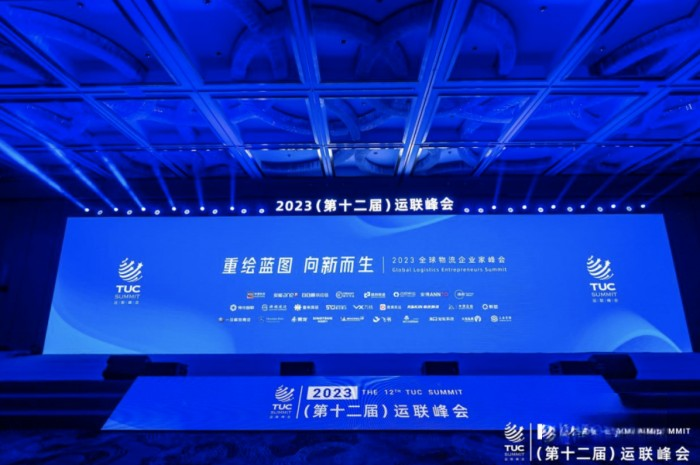 創領未來 乘龍卡車雙雄亮相第十二屆運聯峰會