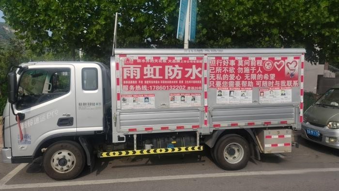 菏澤張師傅:與奧鈴速運Pro的雙向奔赴