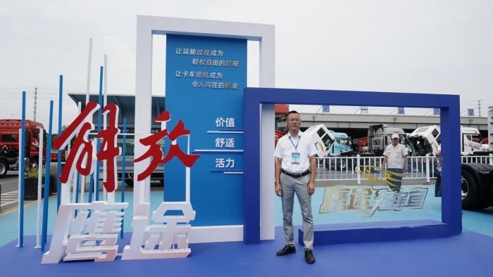 被稱贊“表現完美” 解放鷹途如何做到既降本又增效 ?