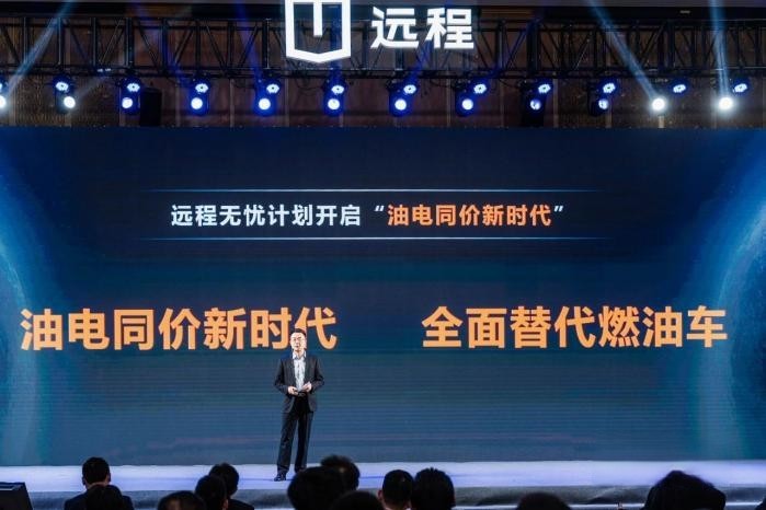 遠程新能源物流車增長迅猛,1-7月同比增長超行業5倍