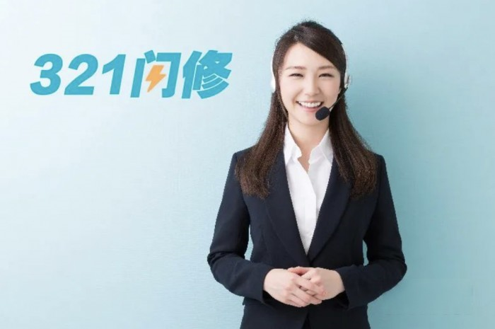 福田戴姆勒321閃修服務：一路愜意運輸，讓天路變坦途！