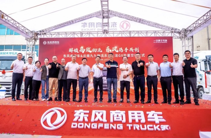 “心頭好”云南煙草龍頭企業(yè)選中東風(fēng)天龍GX