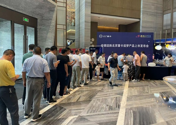 高品質+定制化，北京重卡如何發力安徽市場？