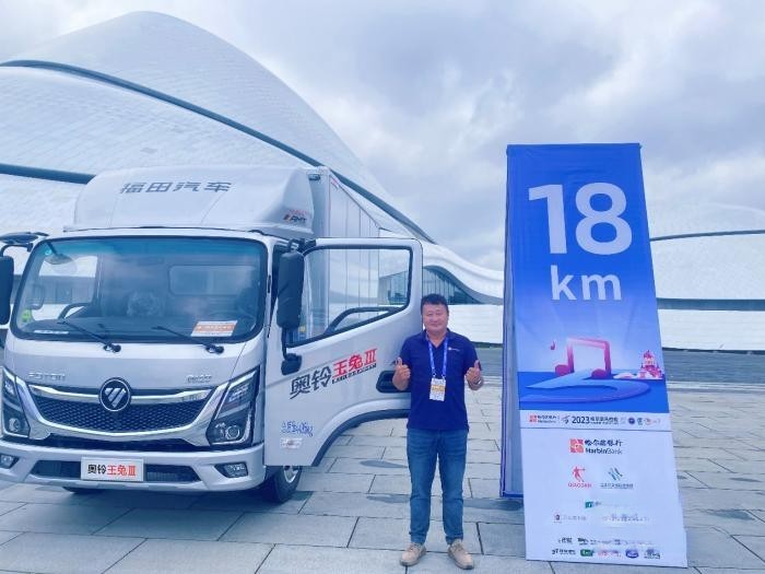 哈爾濱國際馬拉松開賽，福田奧鈴再次參與服務保障