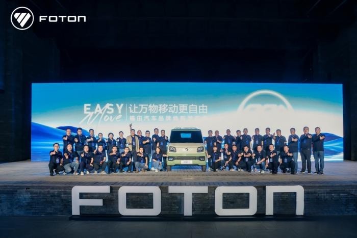 有才有趣有實力 全球微卡新勢力福田祥菱Q全球首發