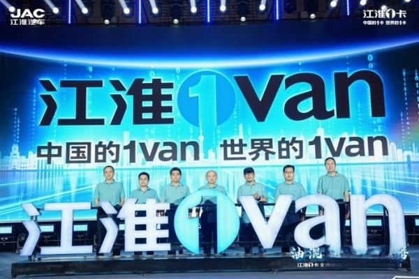 江淮1卡全系新品亮相 夢想家M6、新能源純電V6成亮點!