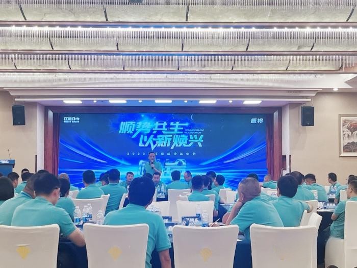 江淮威鈴：順勢共生，以新煥興開啟新征程！