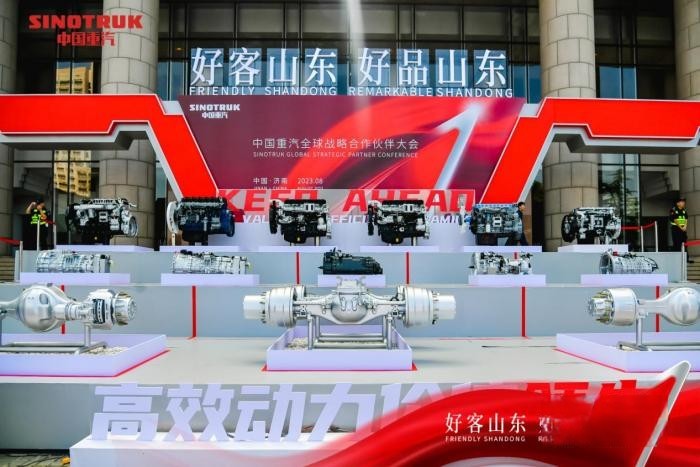 中國重汽：2023年上半年歸母凈利潤增長超八成 競爭力全面提升驅動業績增長