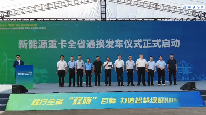 新能源換電重卡實現城際互通互換 開沃新能源重卡率先啟航！