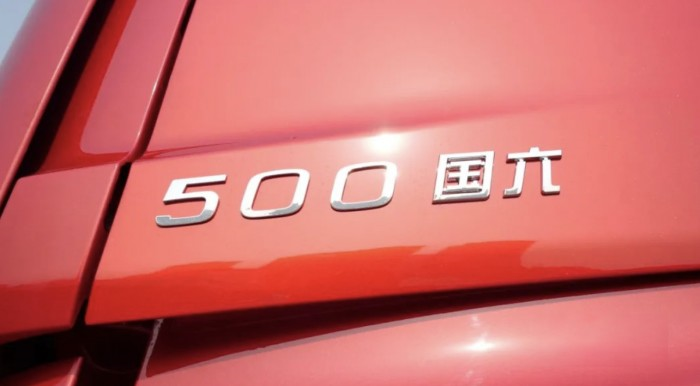 降本多賺!中集陜汽一體化X6000倉柵載貨車打造物流標桿