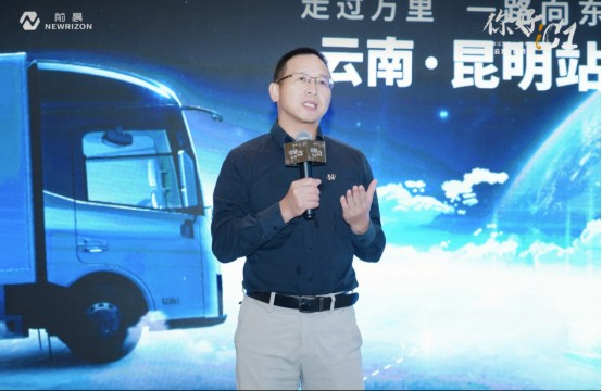 前晨iC1全國城市巡展昆明啟程，拉開智能網(wǎng)聯(lián)輕卡3.0時(shí)代