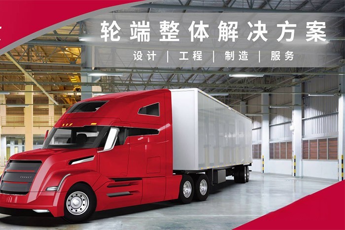 此外，康邁的免維護輪端解決方案還擁有超長質保周期，讓用戶在使用過程中更加安心、省心、省錢。這一質保政策為新能源重卡在國六時代獲得更為長足的發展提供了堅實保障。