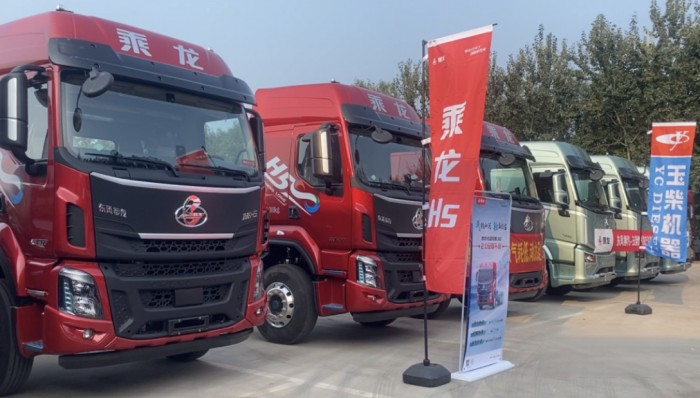 可靠產品、優質服務,乘龍聯合玉柴舉辦超值狂歡購車季活動