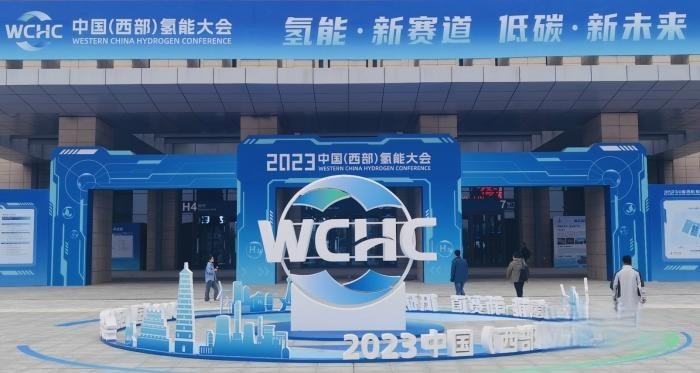 助力氫能產(chǎn)業(yè)落地應(yīng)用 上汽紅巖氫燃料重卡亮相中國（西部）氫能大會