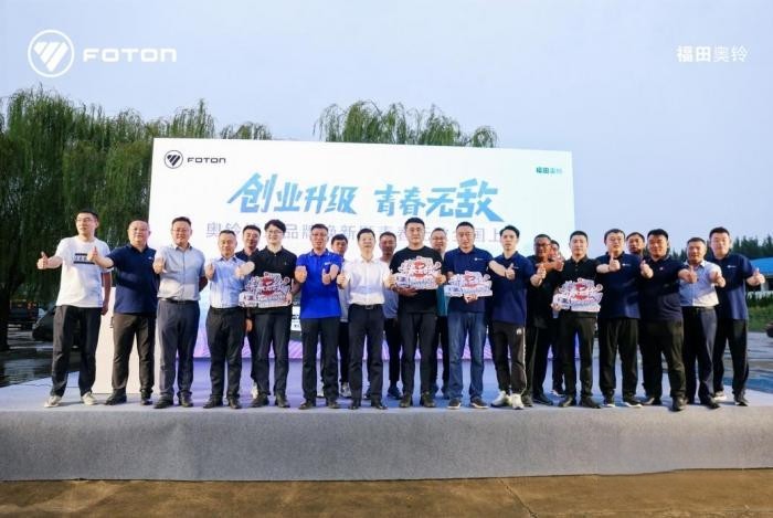 青春無敵全國上市!奧鈴延續有關“青春”的故事