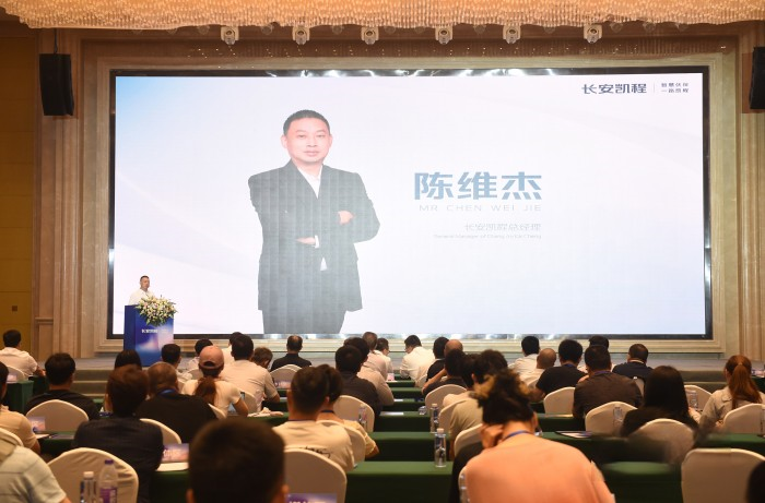 “數智新時代”已然到來,長安皮卡即將推出全球首款超級增程皮卡