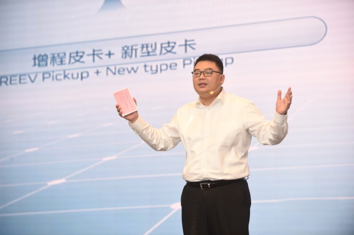 “數智新時代”已然到來,長安皮卡即將推出全球首款超級增程皮卡