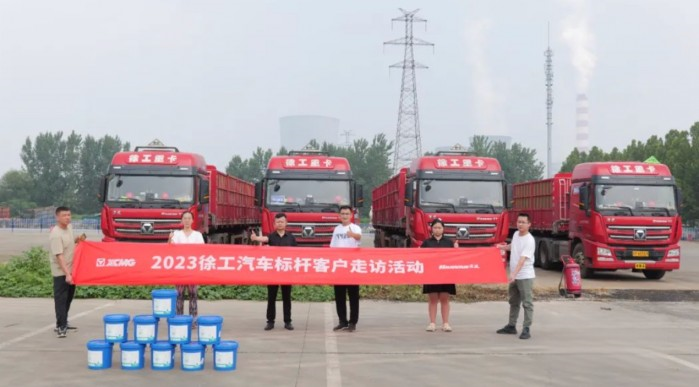 豪購60臺危化品牽引車 徐工汽車開展標桿客戶走訪活動