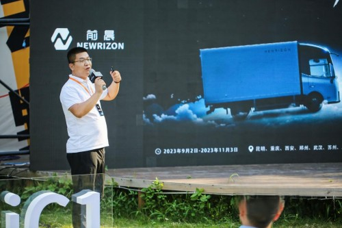 前晨汽車iC1抵達西安 以完整解決方案助力城市貨運協(xié)同高效發(fā)展