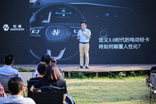 前晨汽車iC1抵達西安 以完整解決方案助力城市貨運協(xié)同高效發(fā)展