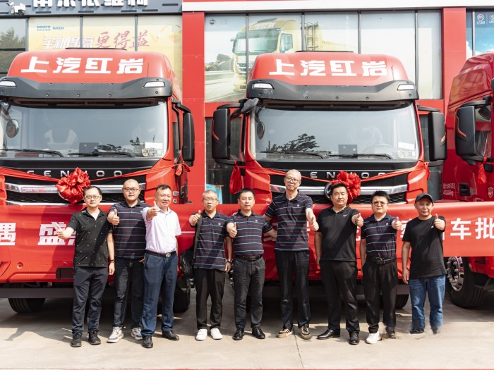 助力河北煤炭運輸高效發展 上汽紅巖杰虎H6牽引車批量交付