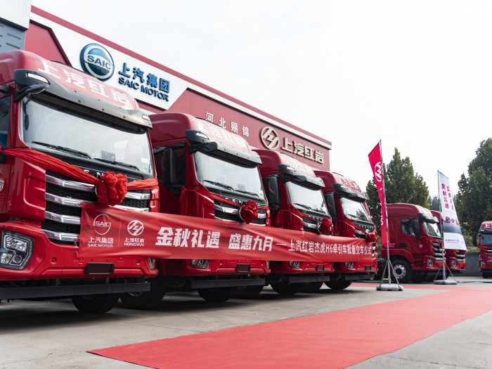 助力河北煤炭運輸高效發展 上汽紅巖杰虎H6牽引車批量交付