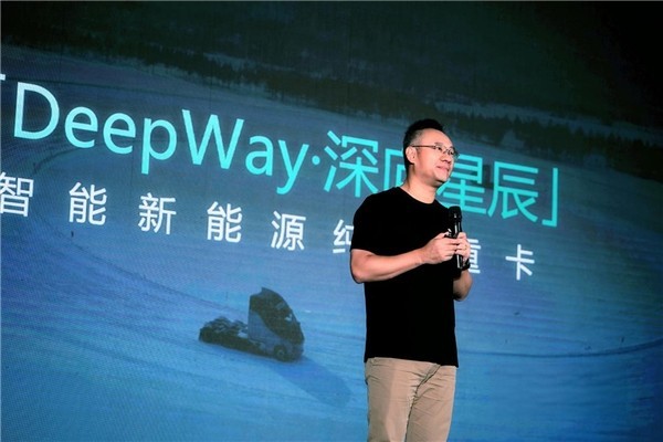 車輛訂單已超千臺，卡車造車新勢力DeepWay呈現(xiàn)全方位“加速度”