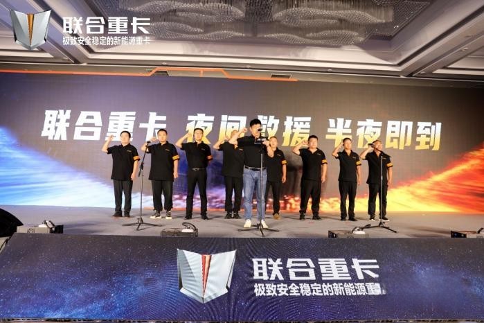 以安全為主打標簽，聯合擎天能否搶占危險品運輸高地？