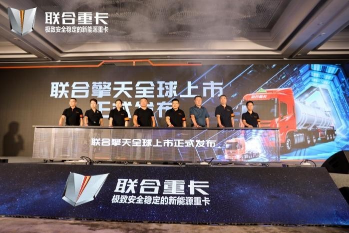 以安全為主打標簽，聯合擎天能否搶占危險品運輸高地？