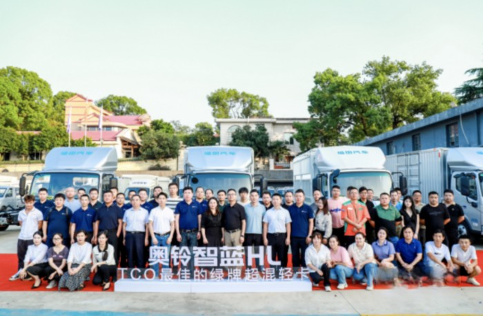 為用戶創(chuàng)造更大“錢”能 福田奧鈴智藍HL超混輕卡試駕品鑒會長沙站啟動