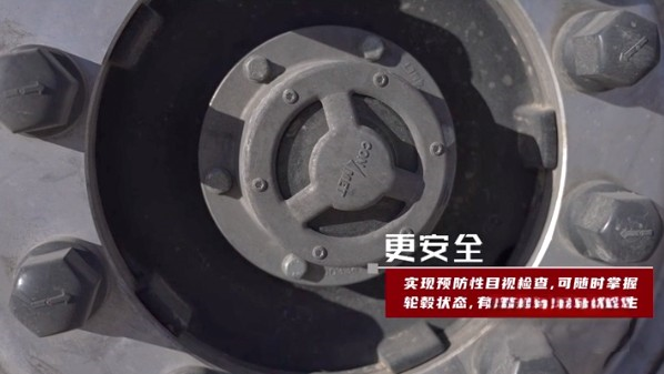 資深卡車測評師胡勇眼中的康邁輪轂