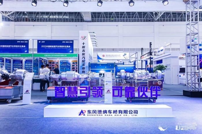 龍擎智造+東風德納電驅,東風商用車點亮2023中國新能源汽車零部件交易會