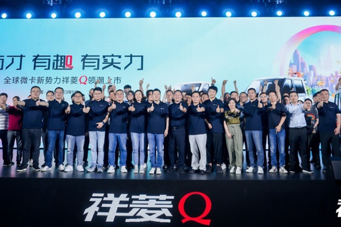 前不久，福田汽車發布品牌煥新戰略，作為微卡行業超級新物種，祥菱Q也迎來上市。