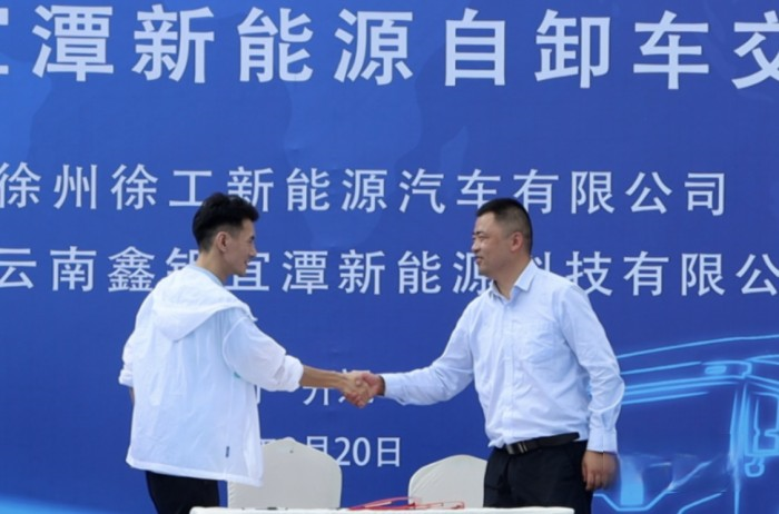 共建綠色礦山 50臺徐工新能源自卸車奔赴云南