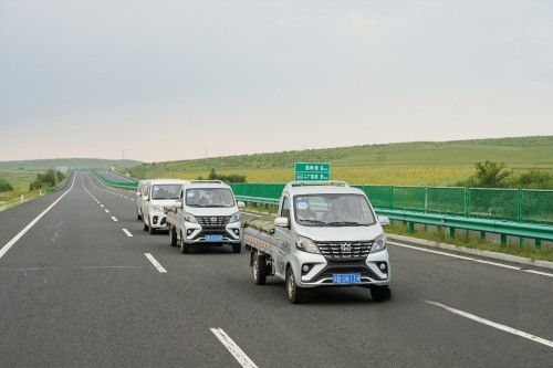 國慶中秋雙節狂歡,長安凱程大禮惠民,購車更實惠!