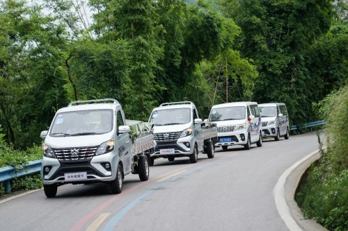 國慶中秋雙節狂歡,長安凱程大禮惠民,購車更實惠!