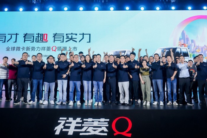 2023年9月20日,以“有才 有趣 有實力”為主題的全球微卡新勢力福田祥菱Q產品發布會在浙江嘉興舉行。