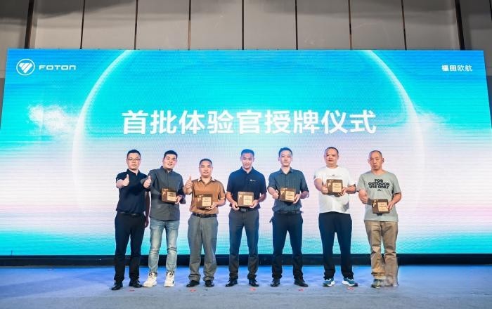 舒省更自由！ 歐航開(kāi)啟中國(guó)自動(dòng)擋中卡3.0時(shí)代