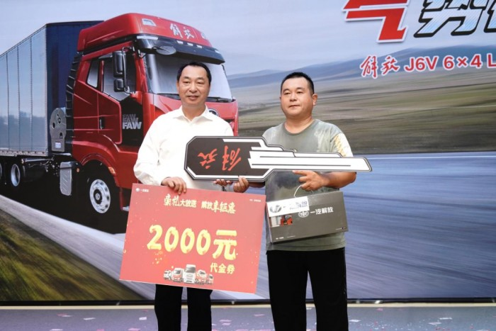 蟬聯NG重卡“銷冠”,解放9月終端銷量達14000輛