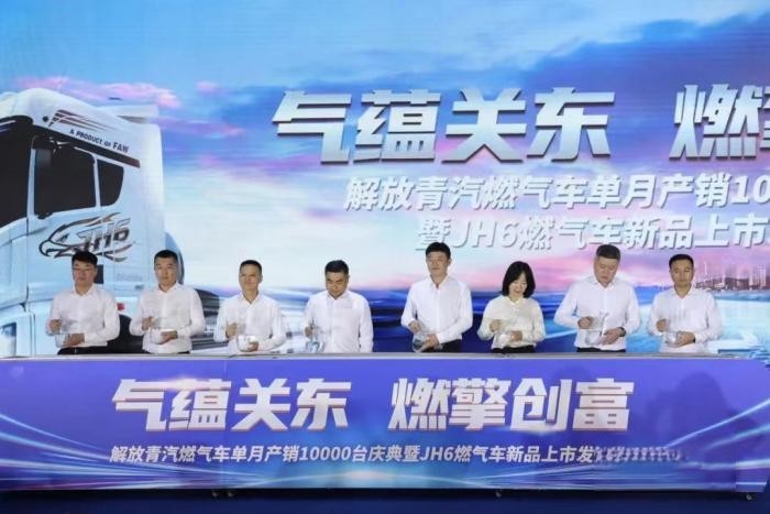 蟬聯NG重卡“銷冠”,解放9月終端銷量達14000輛