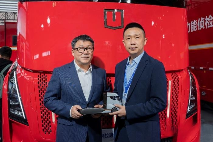 遠程新能源 消防展