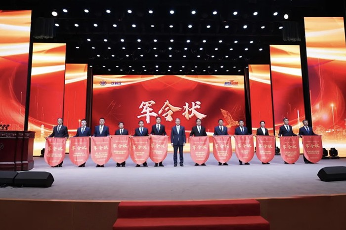 凝聚實干力量、勇攀科技高峰，一汽解放第二屆科技大會成功召開