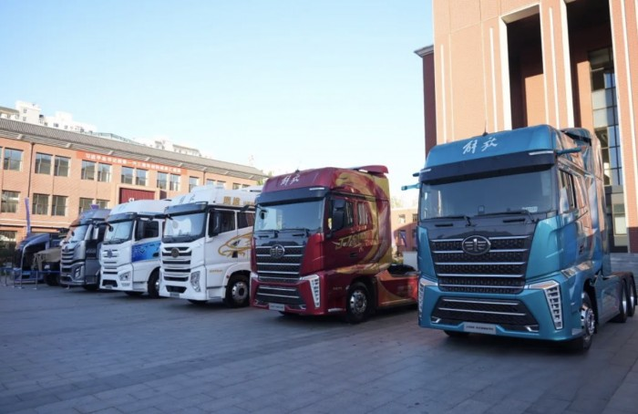 凝聚實干力量、勇攀科技高峰，一汽解放第二屆科技大會成功召開