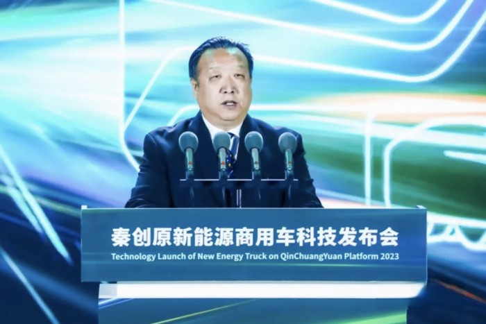 秦創原·新能源商用車科技大會召開 質子汽車全系新車型集體亮相
