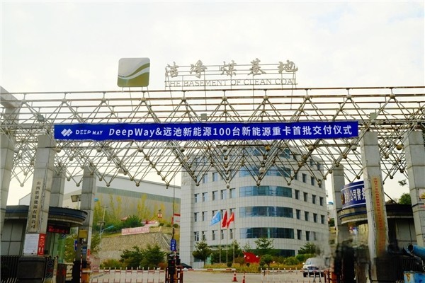 DeepWay智能新能源重卡短時(shí)間實(shí)現(xiàn)持續(xù)交付