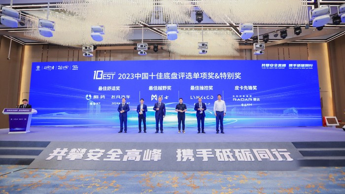 “隱形大梁”重新定義皮卡車身科技，雷達RD6獲十佳底盤評選皮卡先鋒獎