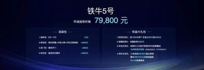 8方純電牛卡！大力牛魔王D05刷新城配物流車天花板